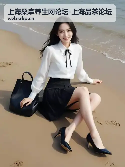 上海品茶论坛茶道品鉴交流